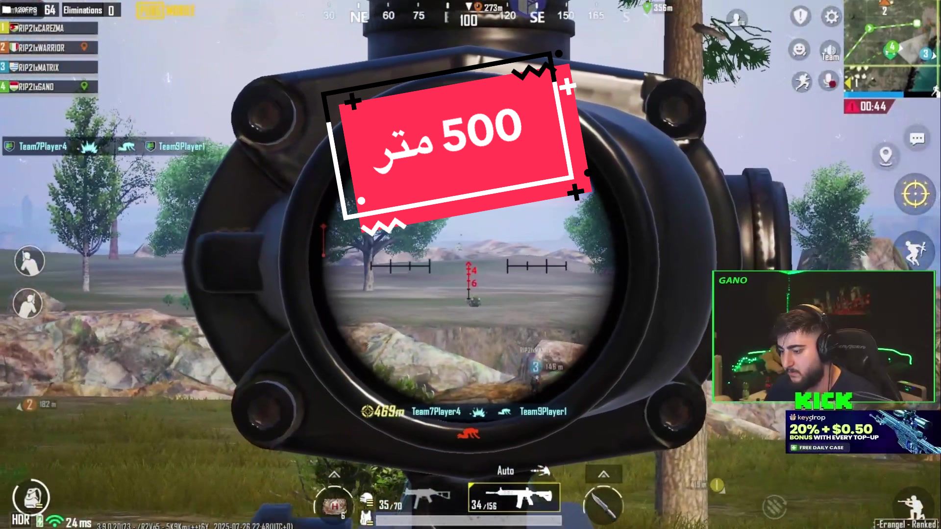 @GANO-جانو