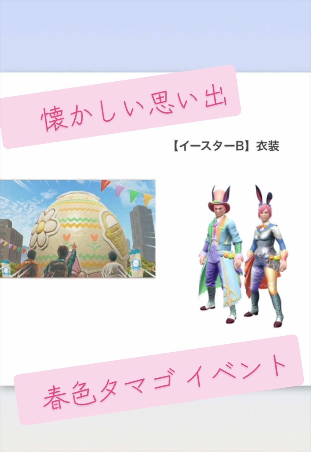 @ブラキ・ディオス
