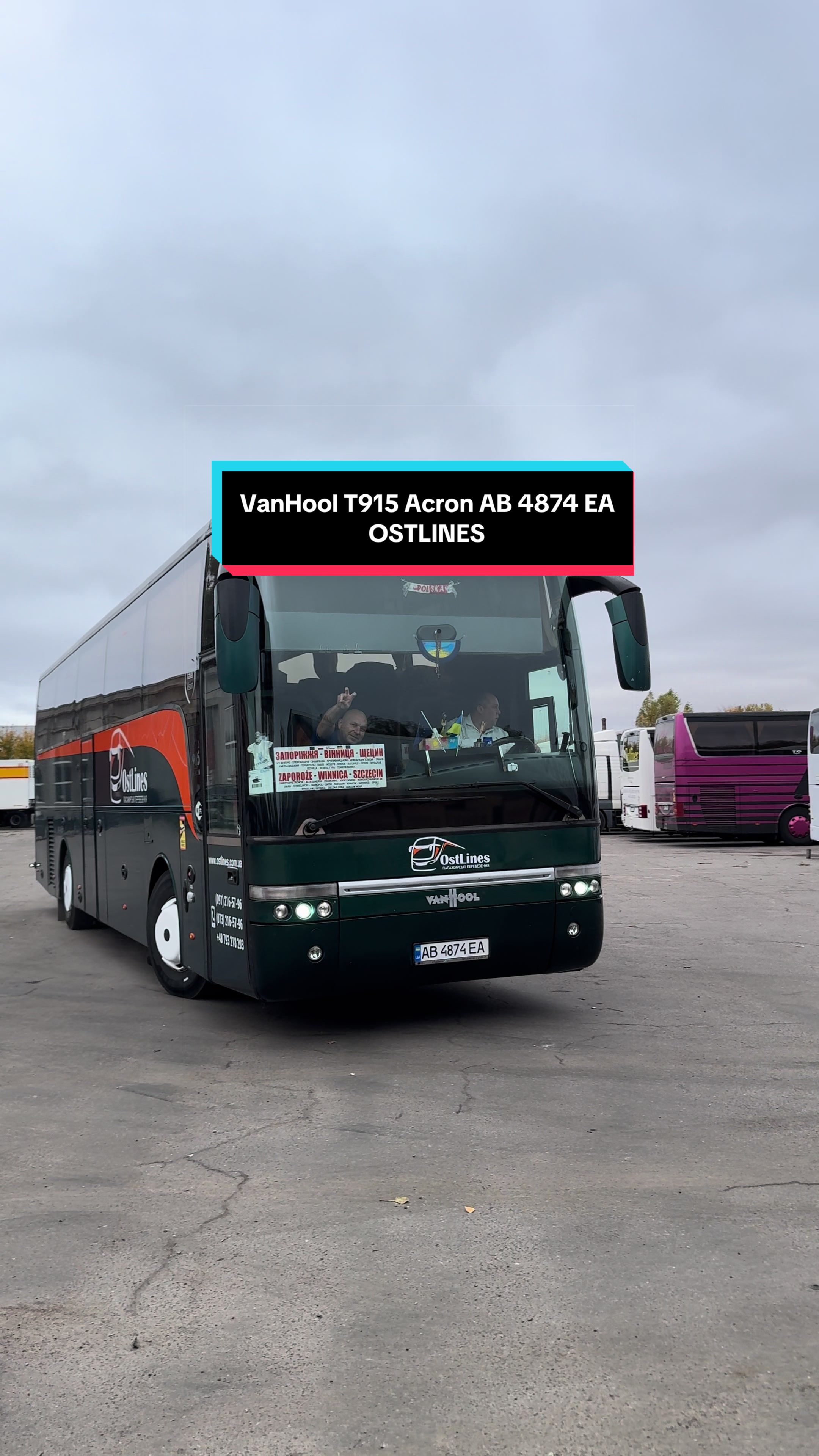 @🚌СЕТРА.ВИННИЦА🚂