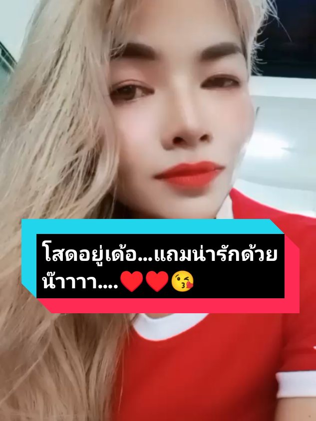 @แหม่ม เดือนขาว