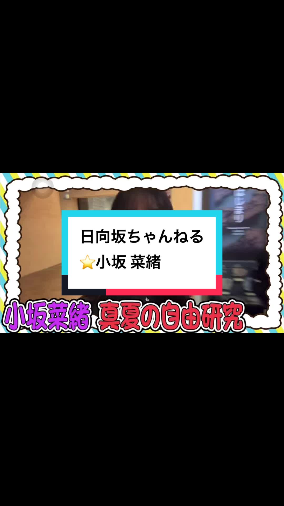 @⭐️chipstar⭐️