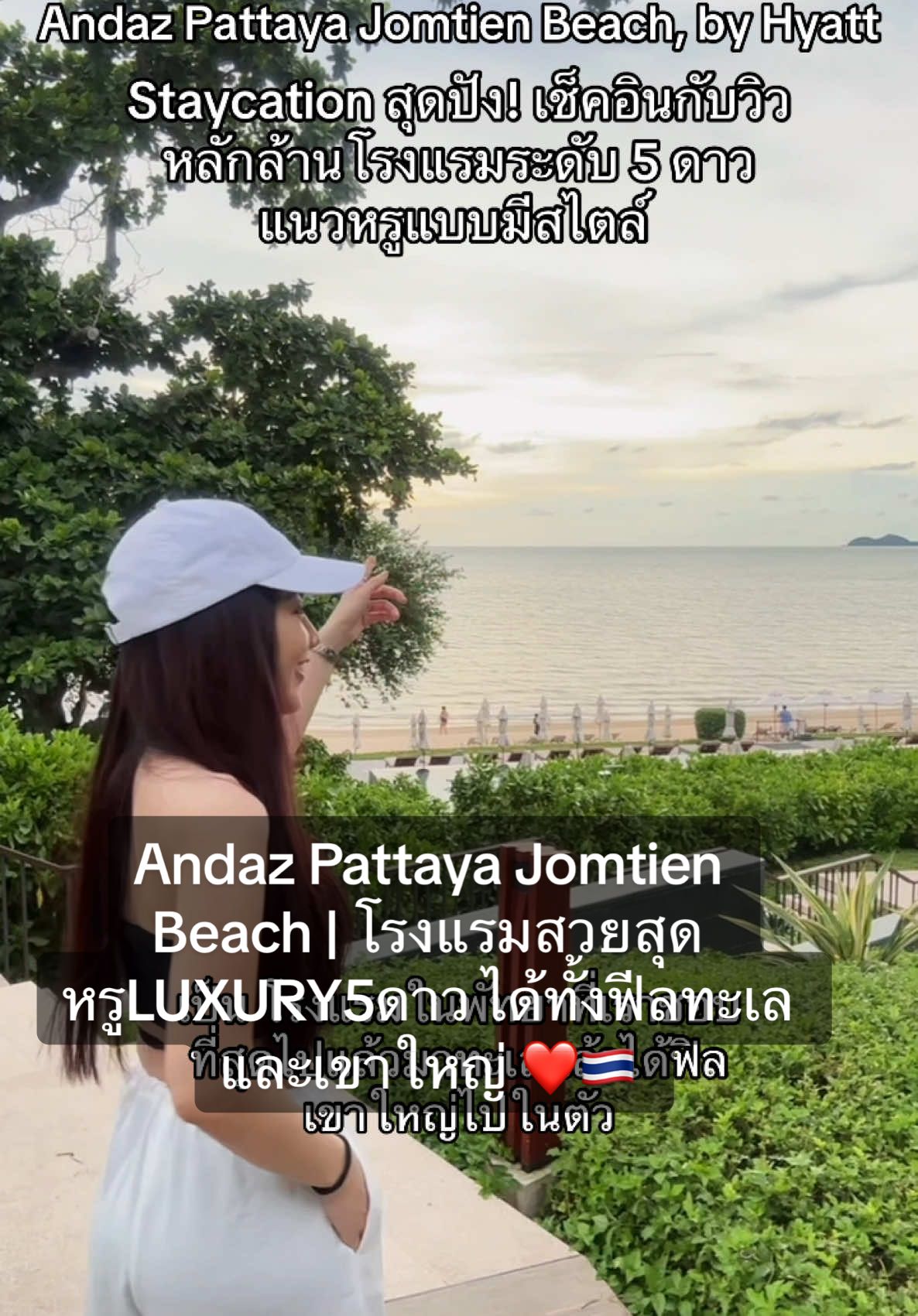 @Enjoyvips😍✈️