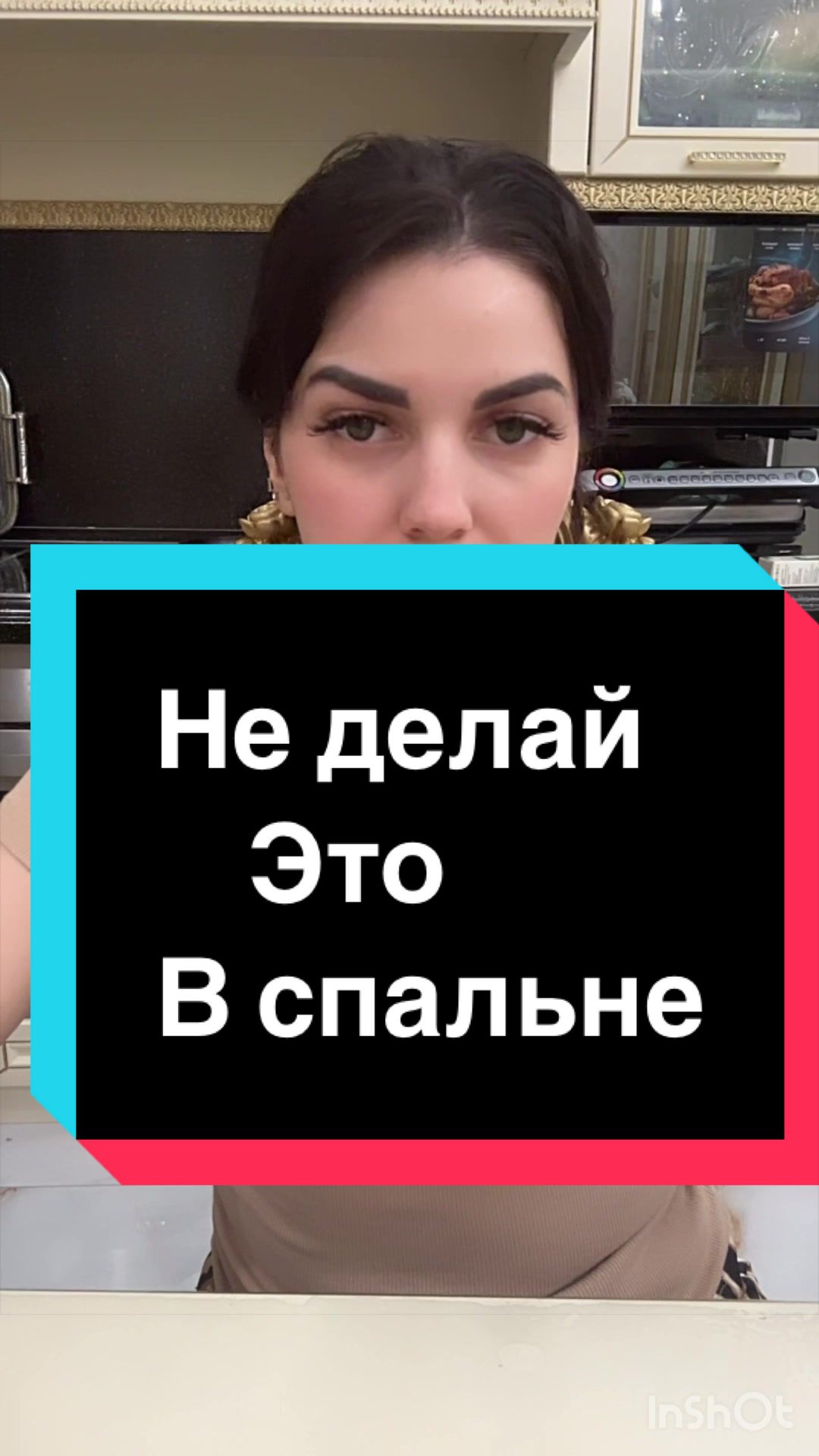 @Гадание