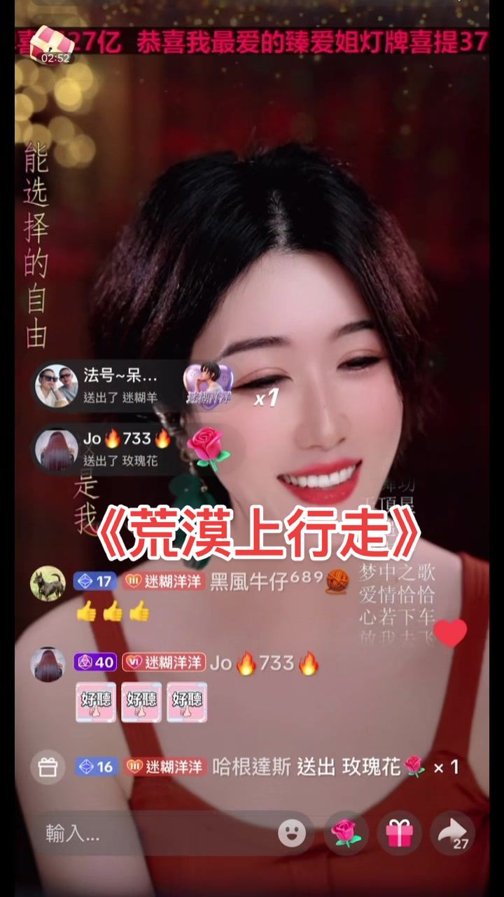 @迷糊洋洋⁶⁸⁹