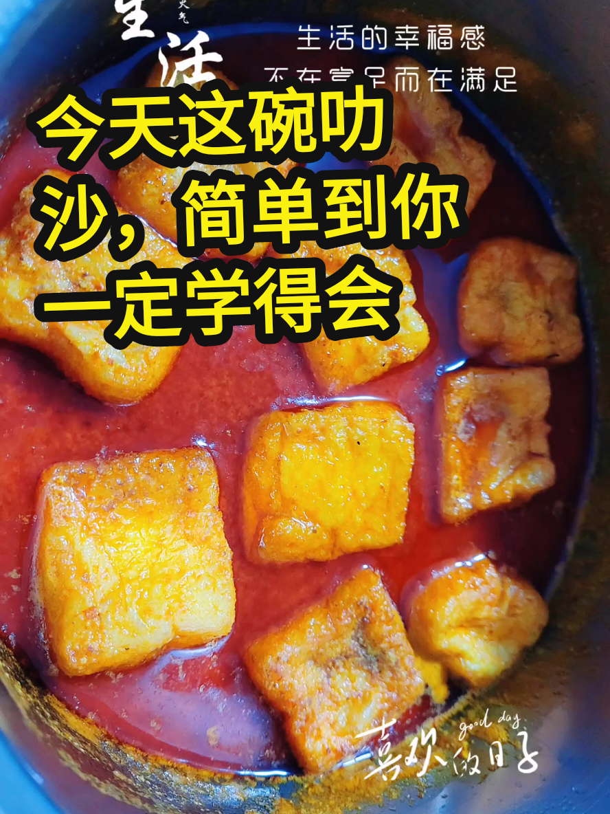 @Yvonne 分享 cooks