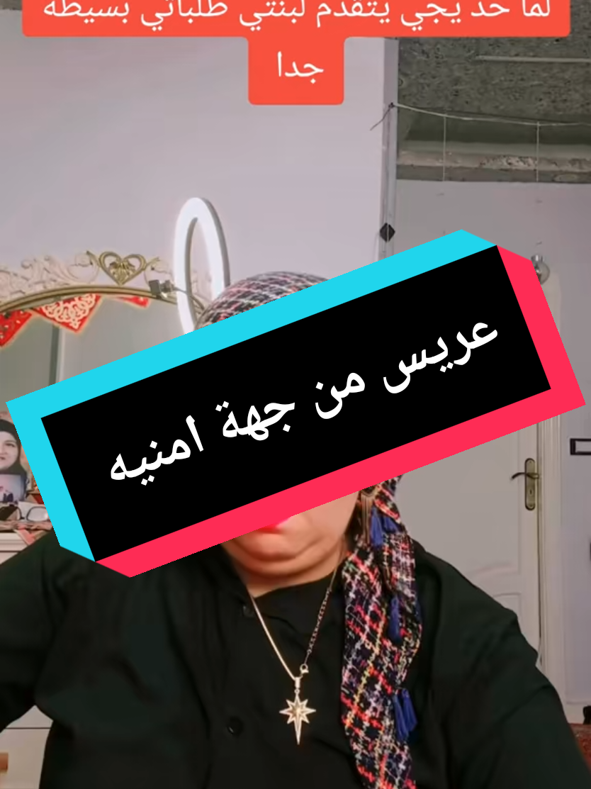 @هِـــبَــــᎻᎪᏰ♡ᏚᎻــــهَ||👑