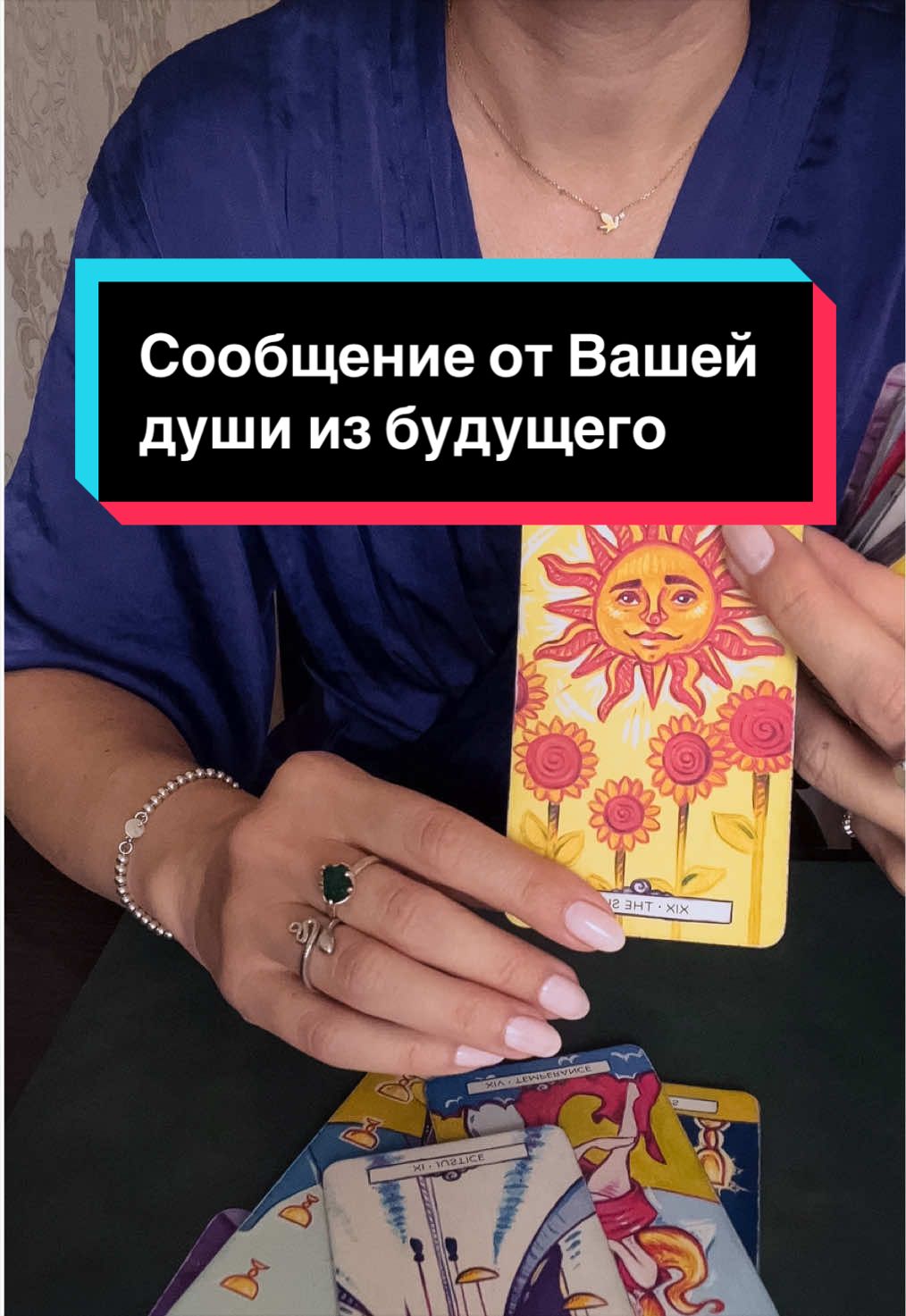 @Таролла