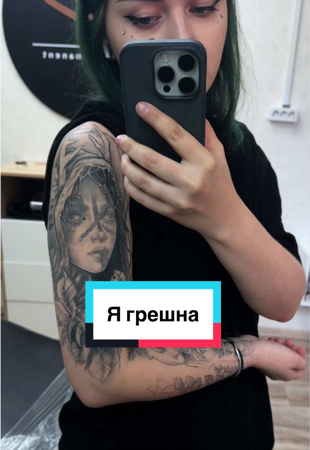 @Irina NeeDleline