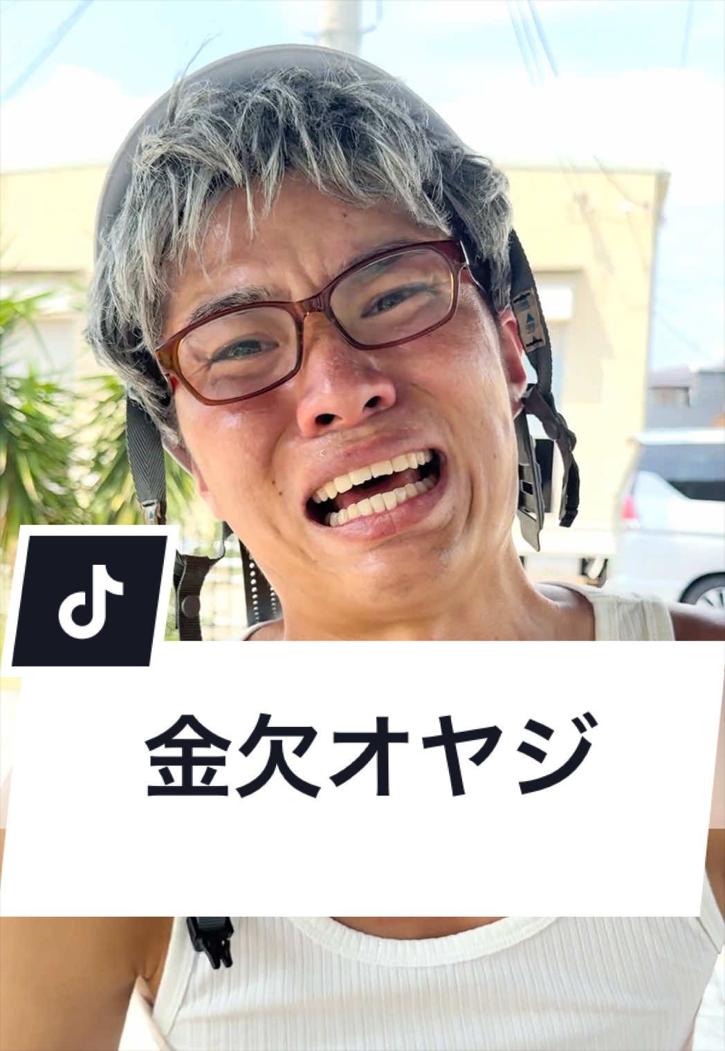 @ジャンキソウ🐺