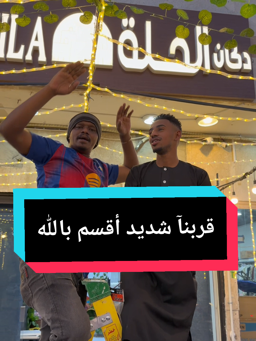 @حسن تسريحة