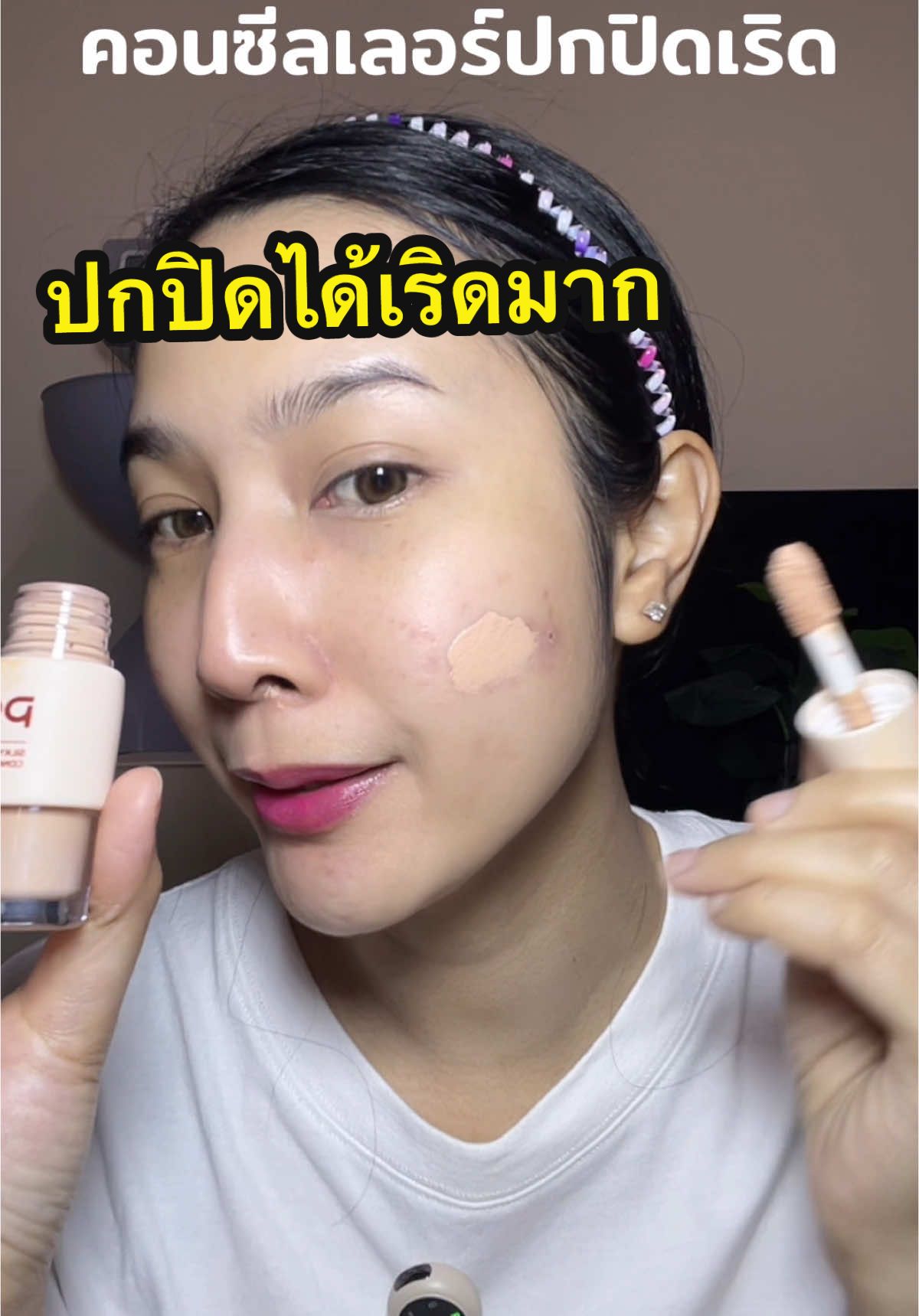 @ไป๋ชอบรีวิว