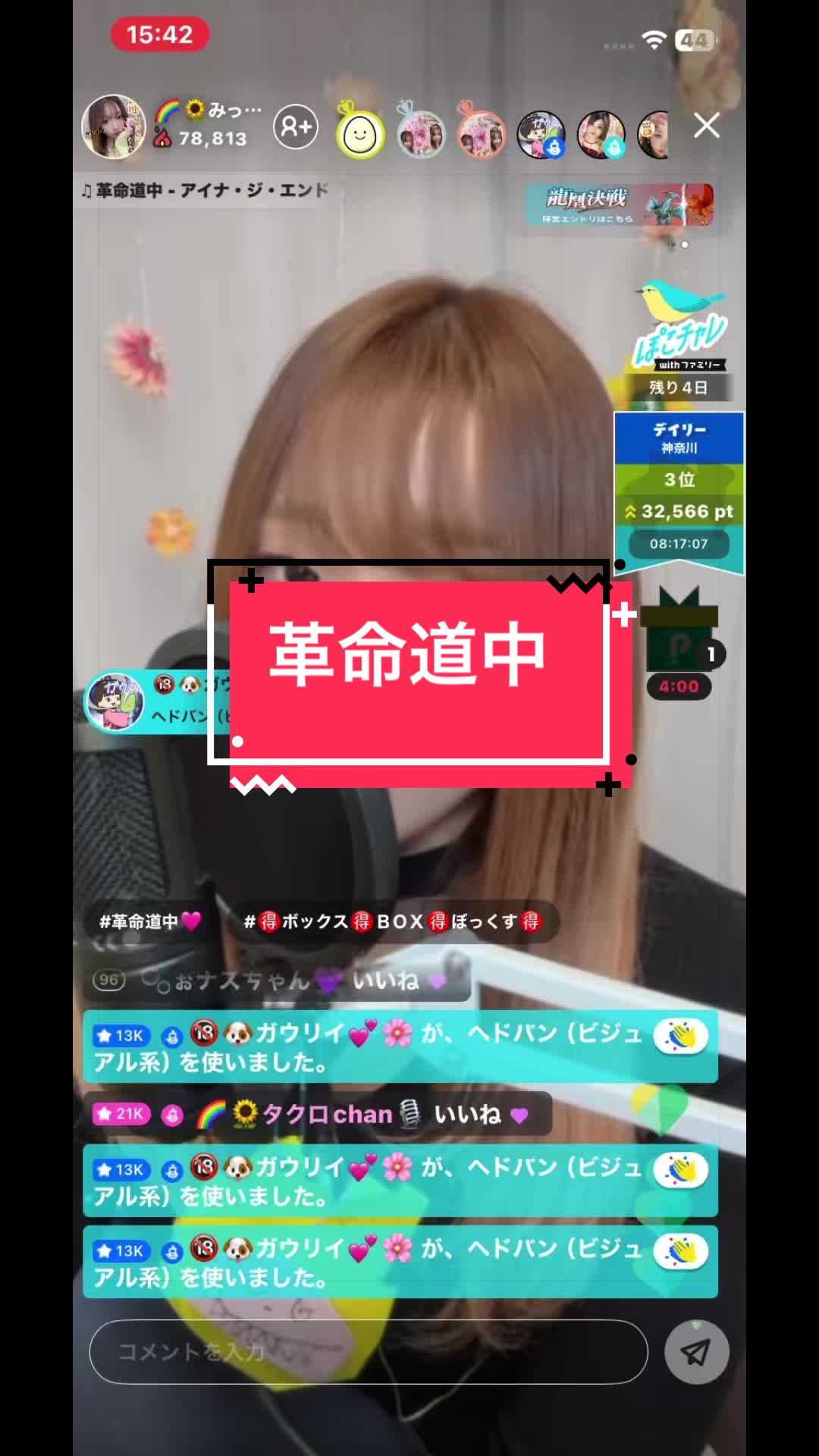 @🌈🌻みっちゃん🎙️