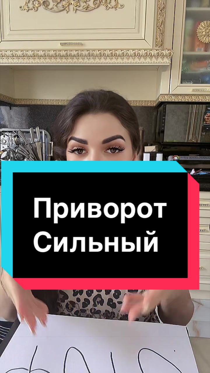 @Гадание