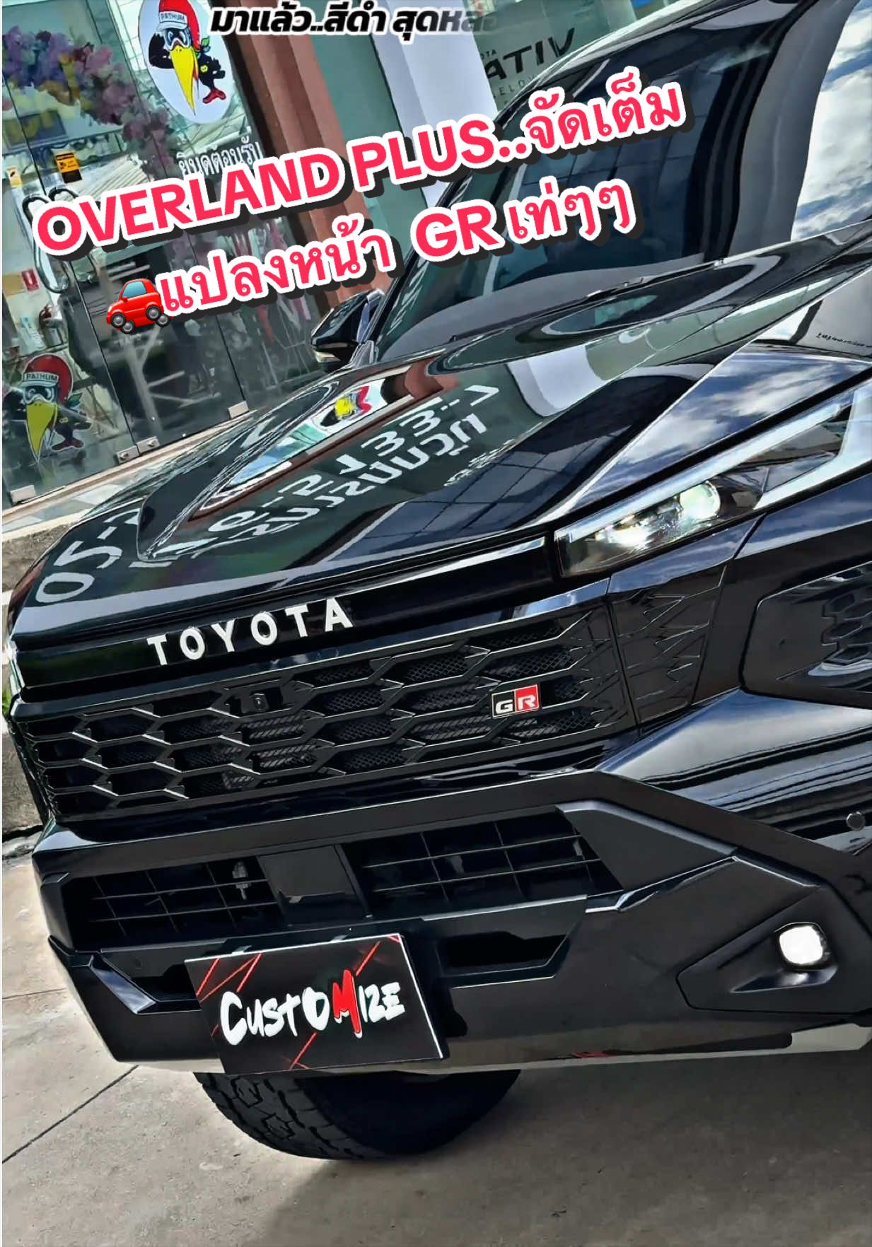@เซลล์นกขายรถโตต้า098~274~1568