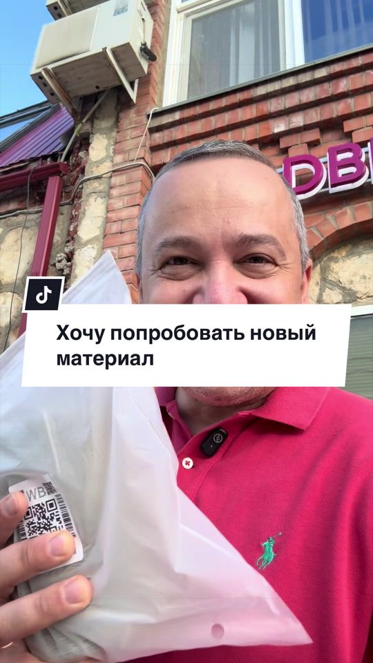 @Роман #вязаниероман