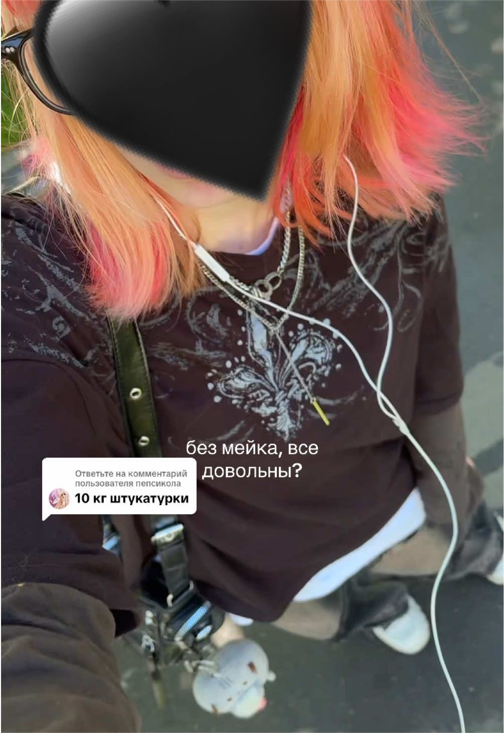 @пепсикола (*´-`)