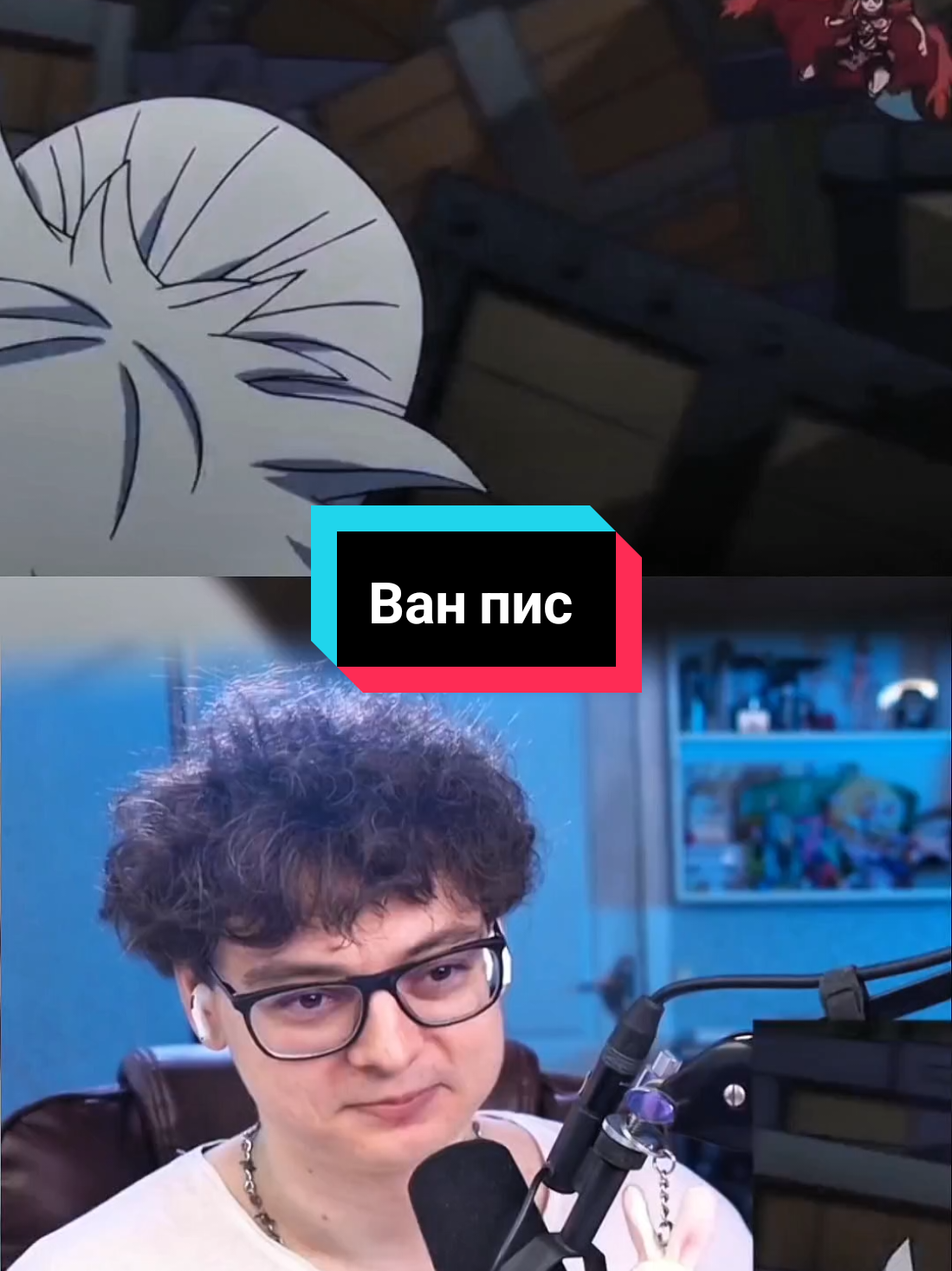 @Anime реакции