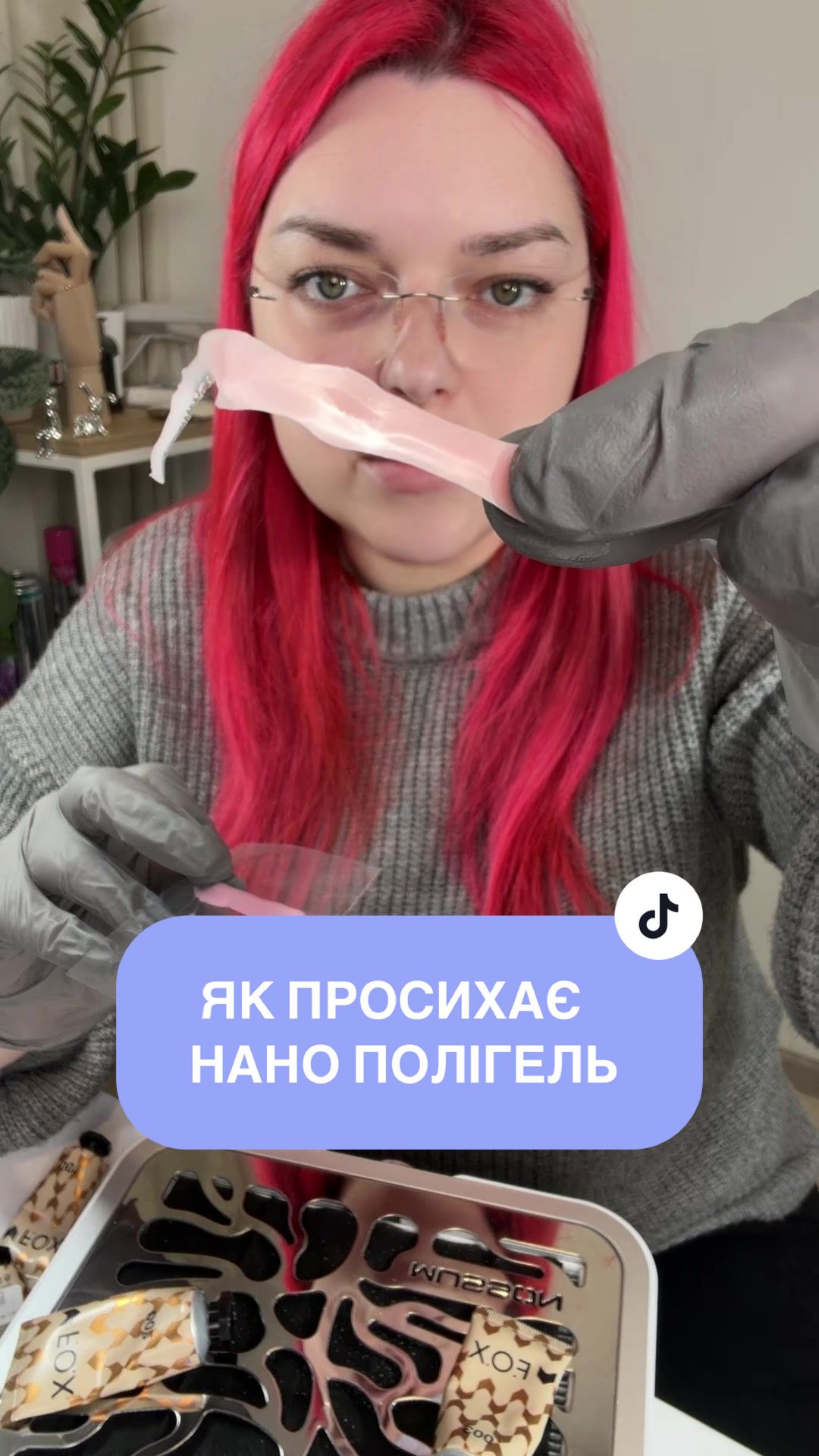 @Олена Ігорівна