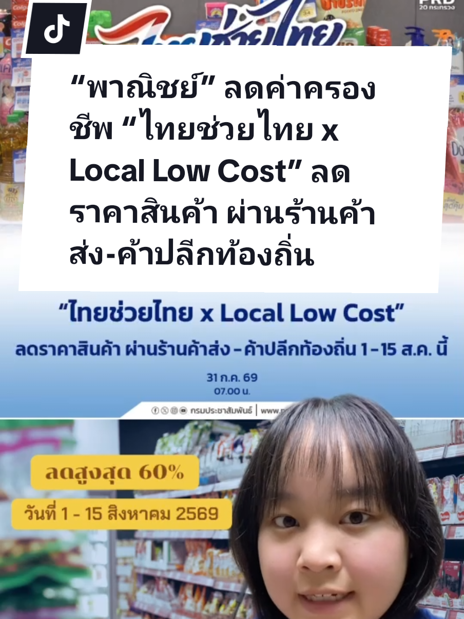 @สวท.หนองบัวลำภู