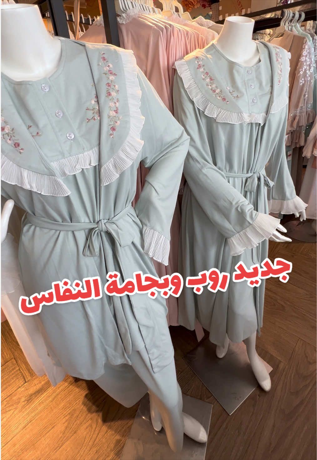 @متجر ميني بيبي