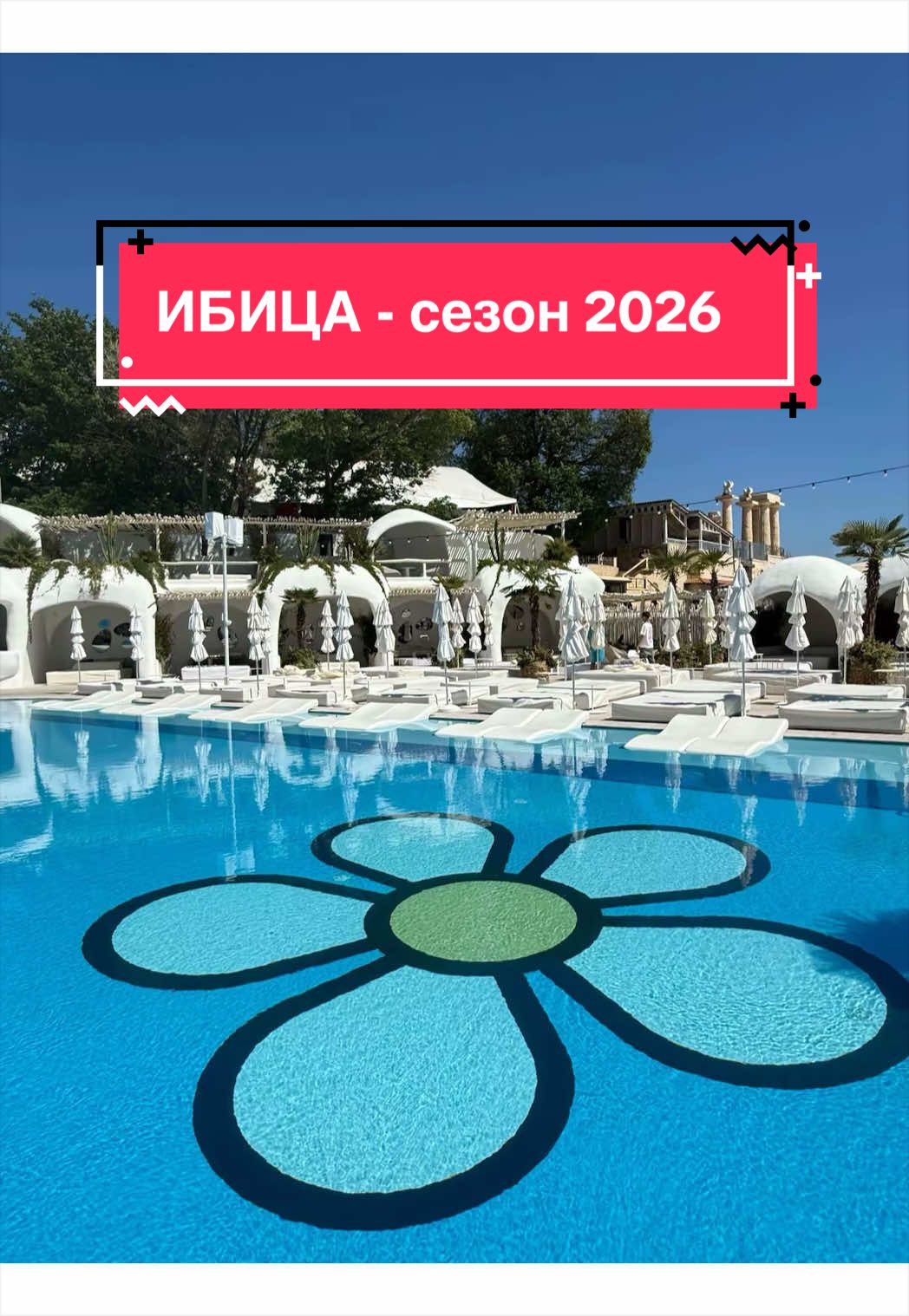 @semolga2_odessa