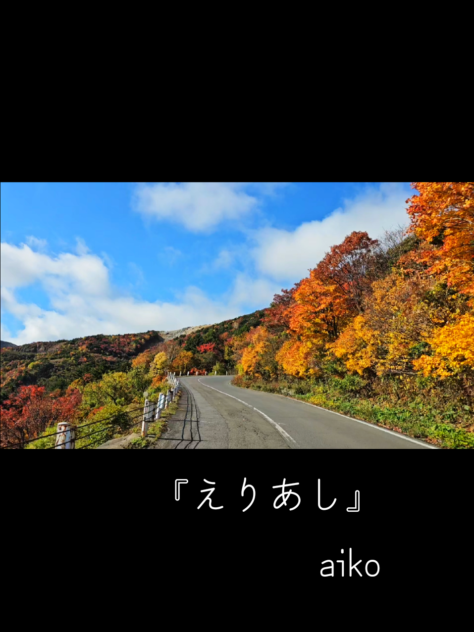@ぴーち社長