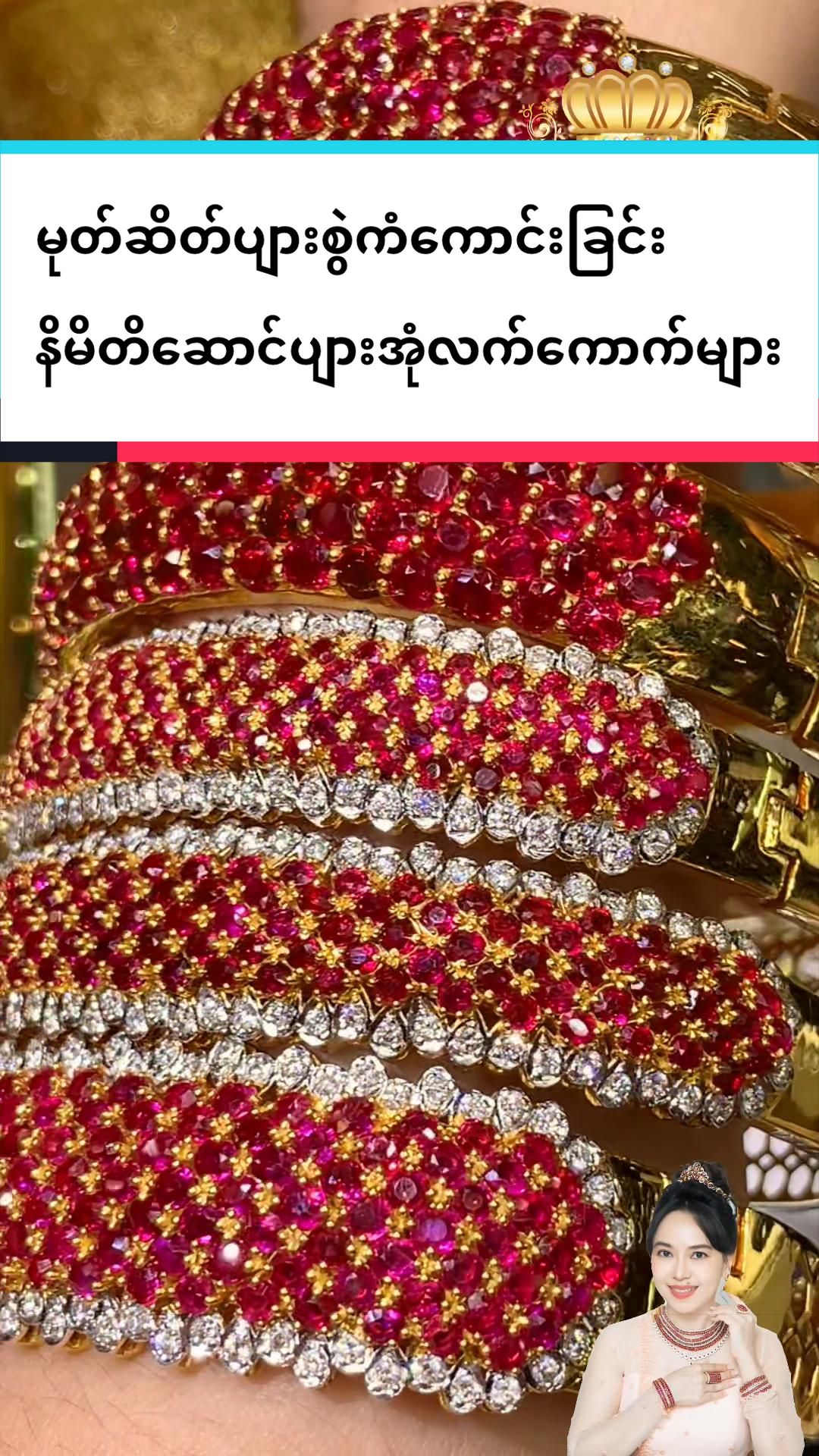 @Shwe Mizzari Fine Jewelry