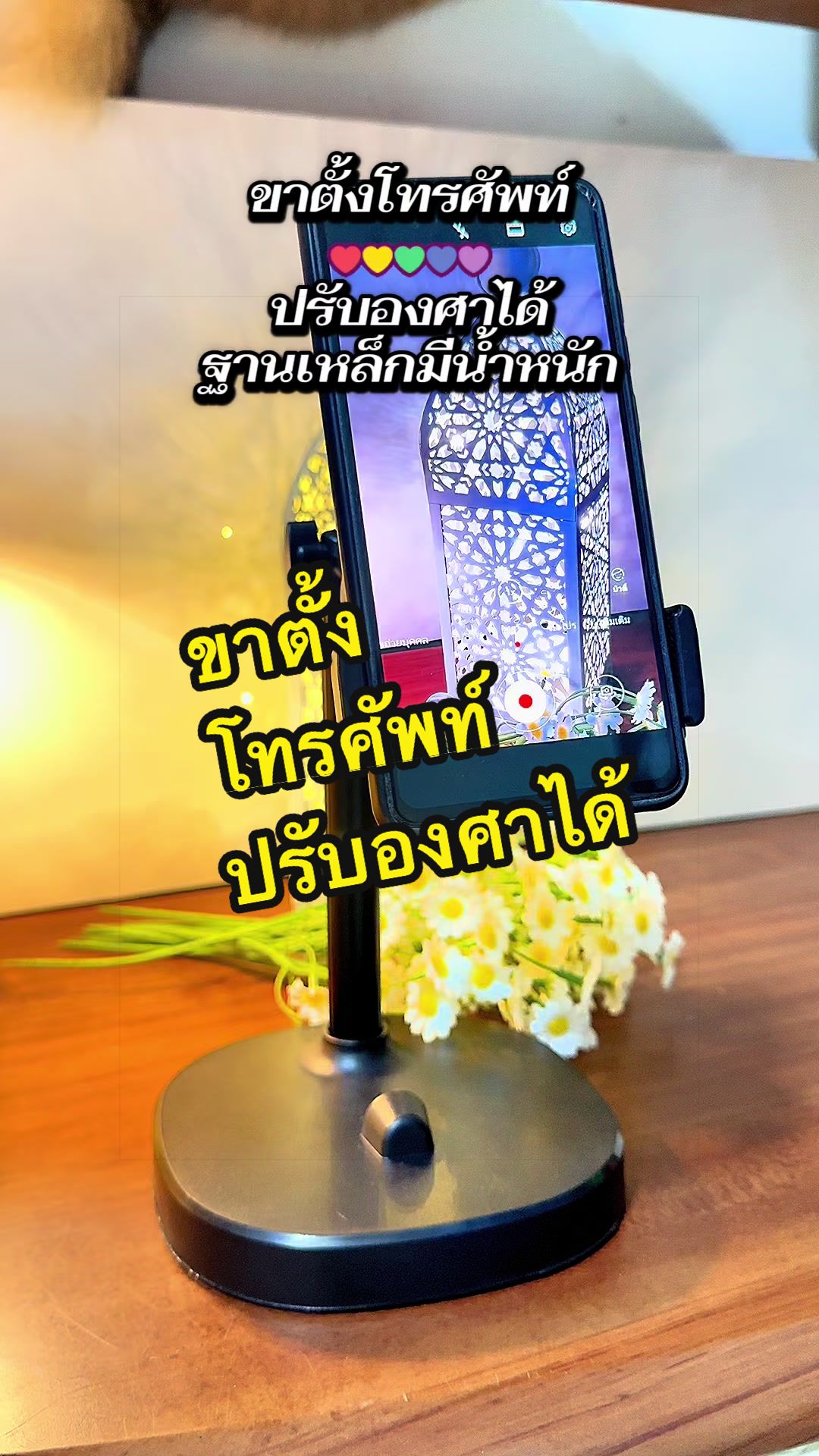 @Mithoe ชอบรีวิว