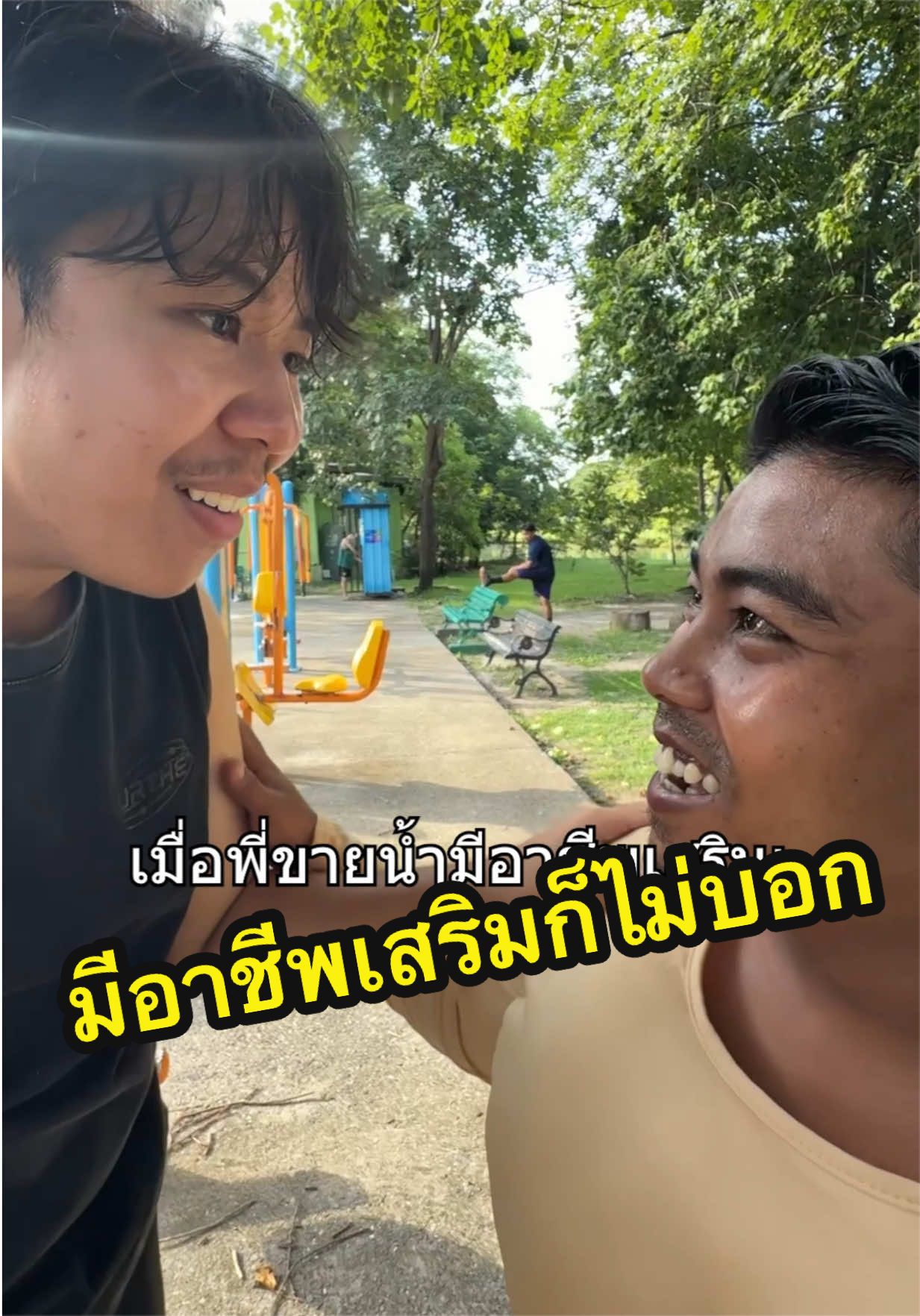@TawanBoyz