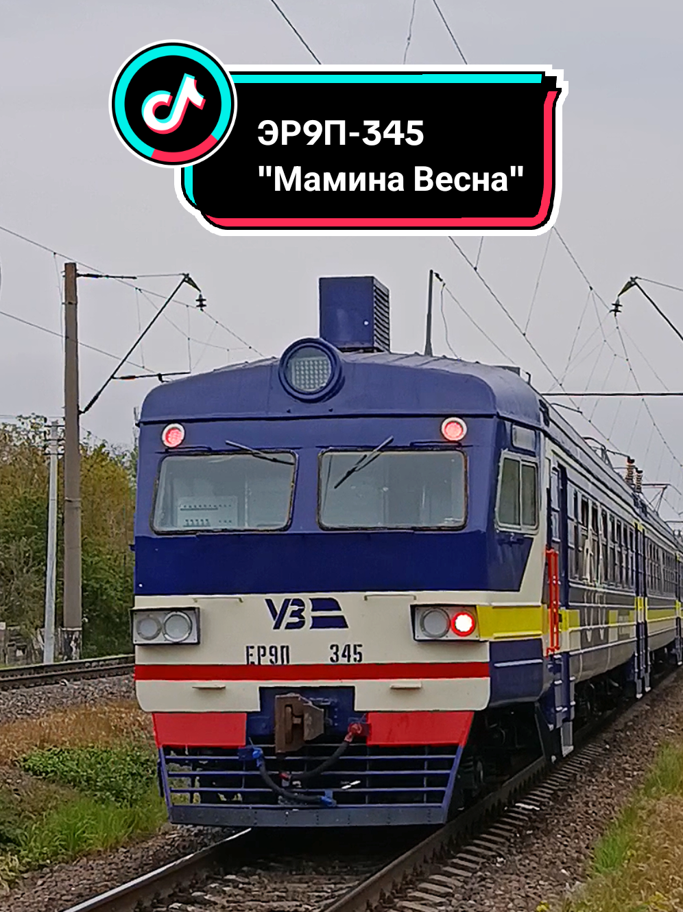 @🚆 𝔼ℝ𝔻𝔼𝕊ℍ𝕂𝔸_𝕐𝕋 🚆