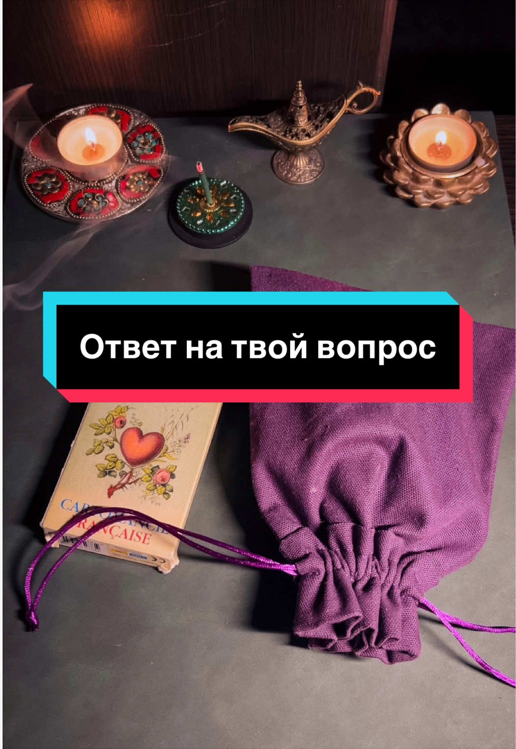 @Таролла