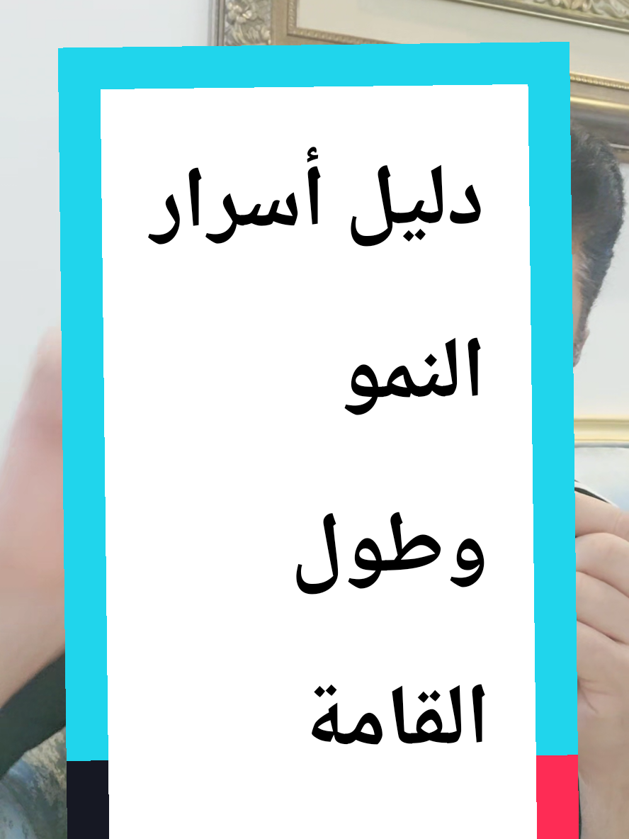 @Dr.RAEDHASAN