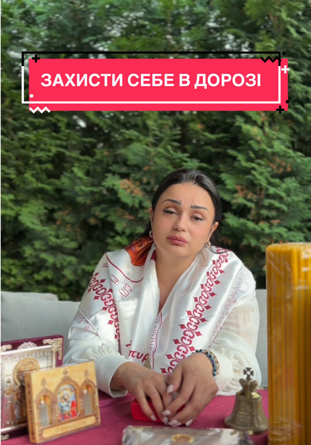 @Пані Іванна допоможе!