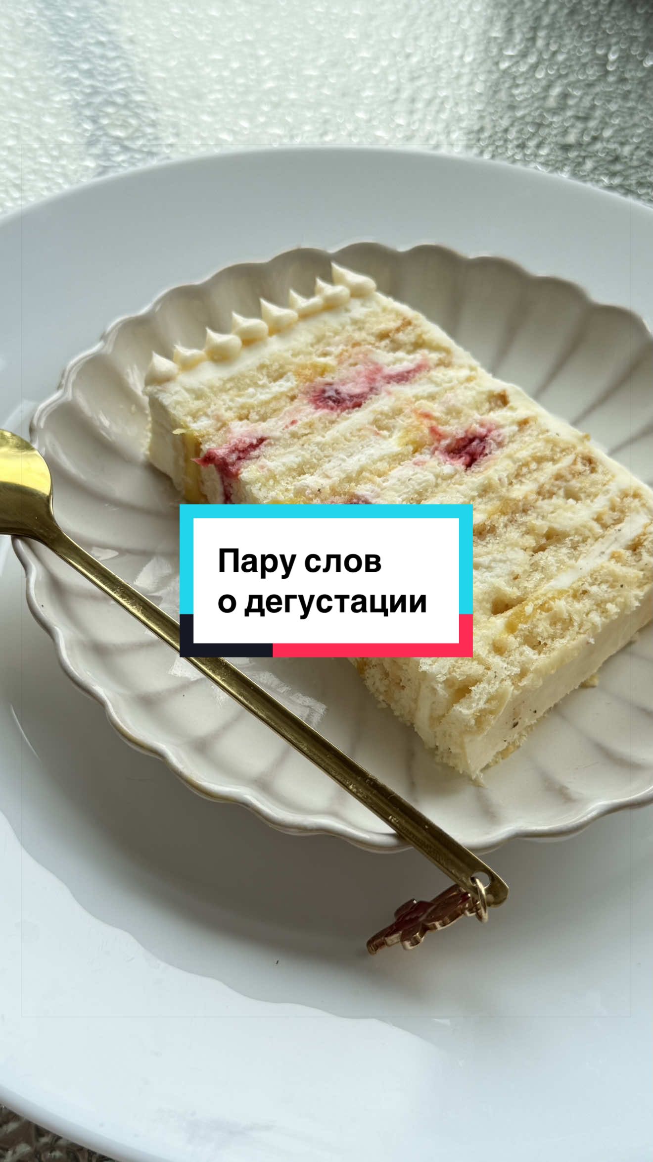 @dobromira_cake