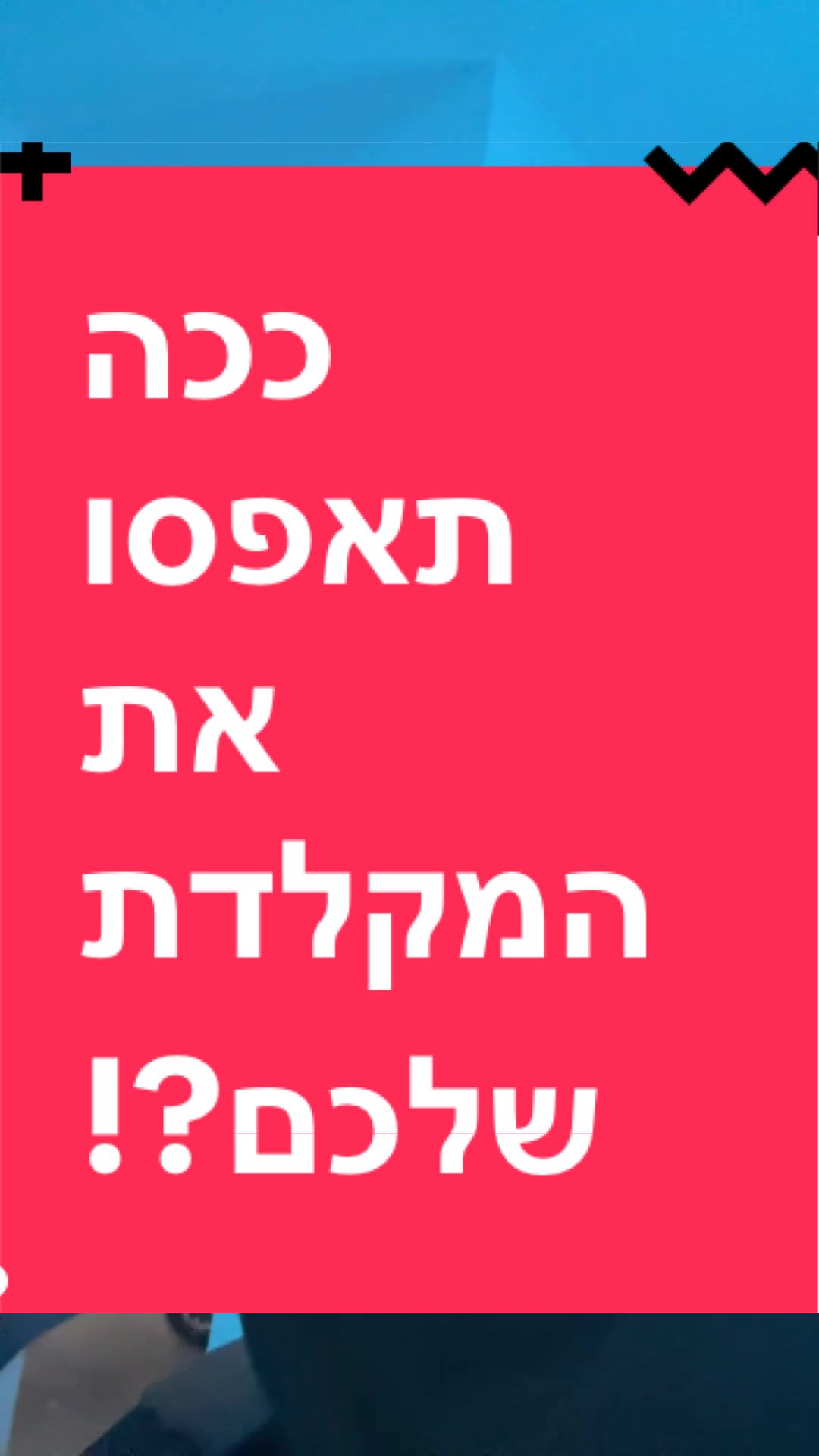 @BenKeePcs | בן קילשטיין