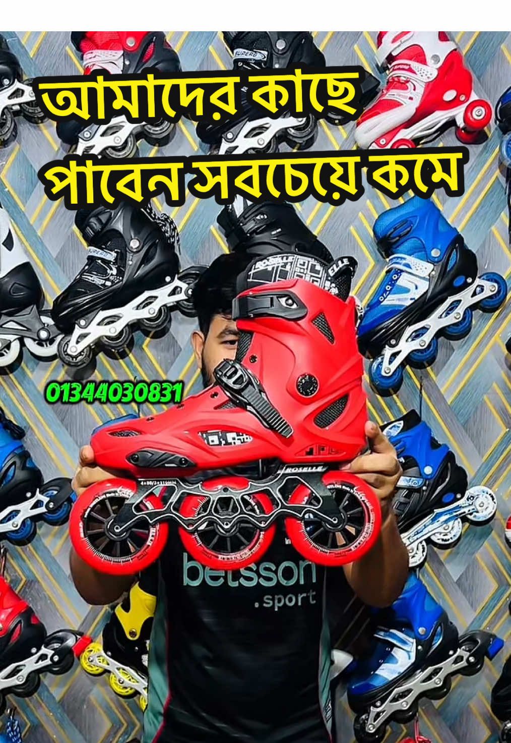 @A To Z Sports