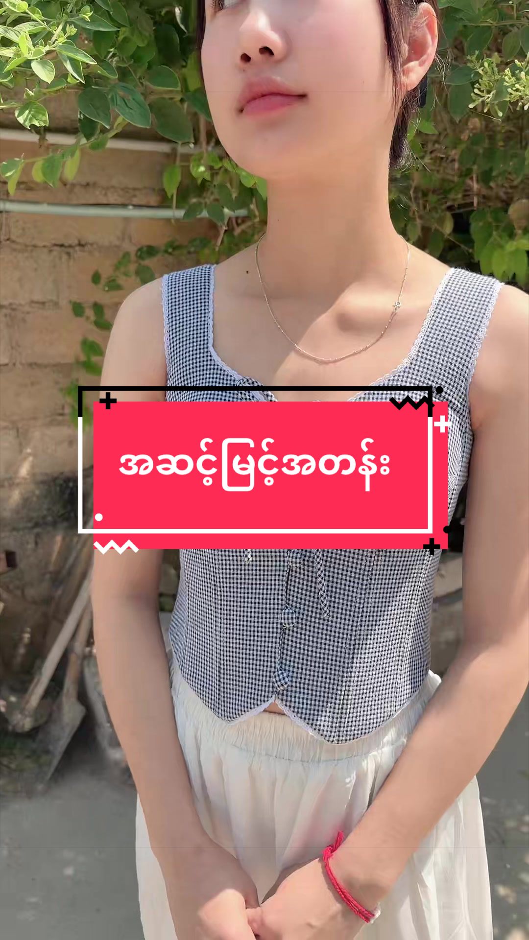 @🦚Nang Saw🐇🐉🌸