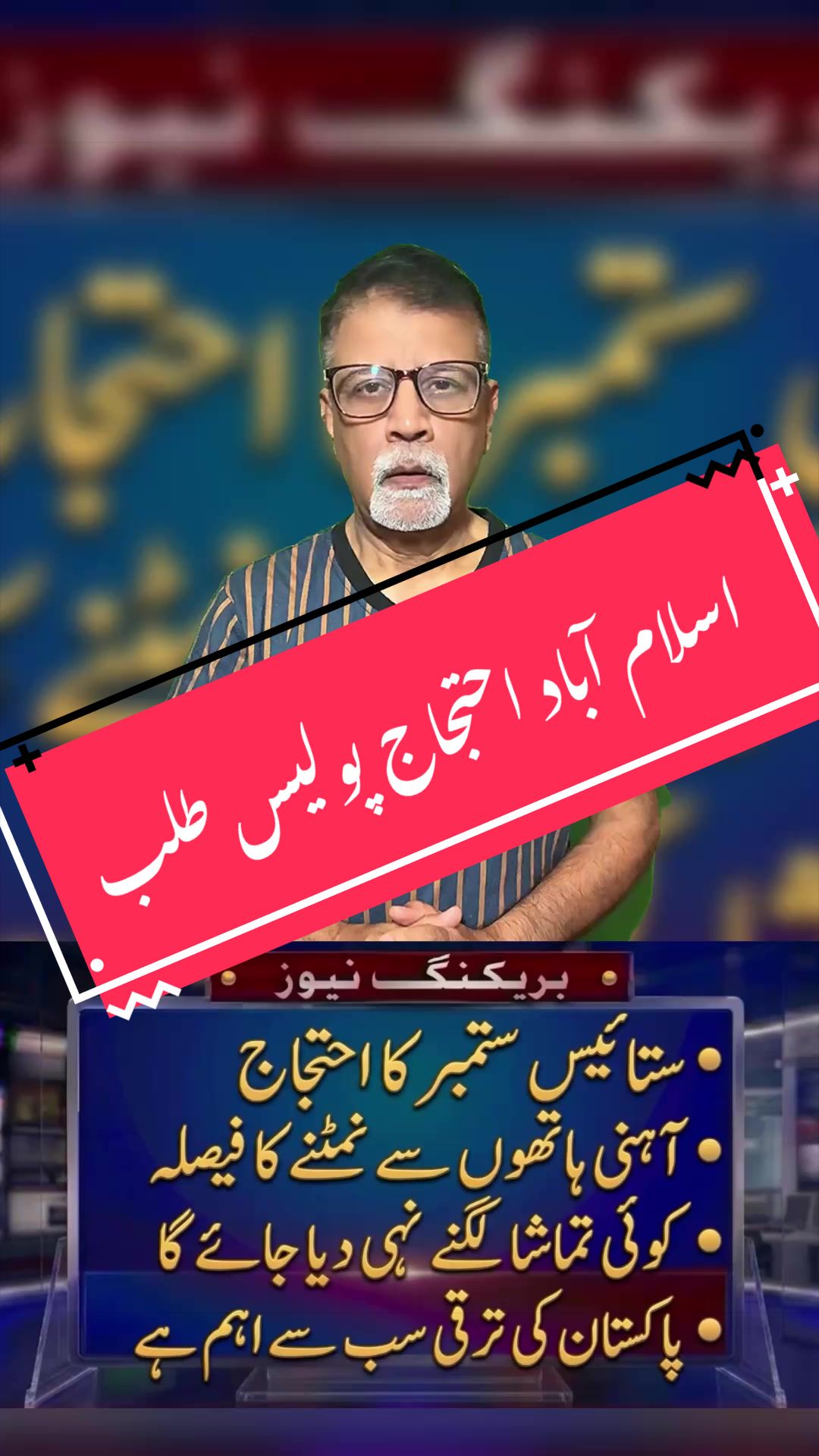 @Anis Farooqui