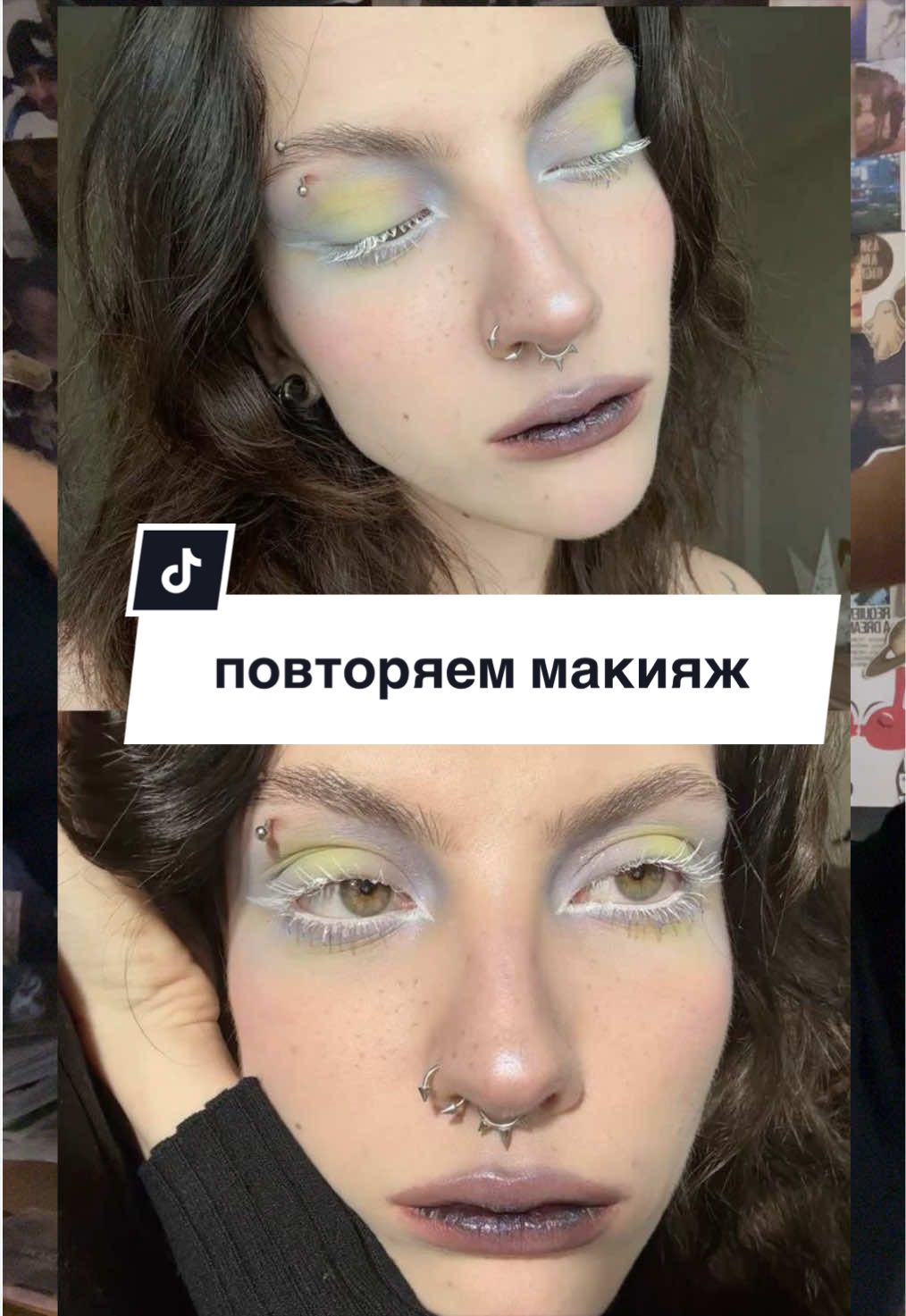 @несижка