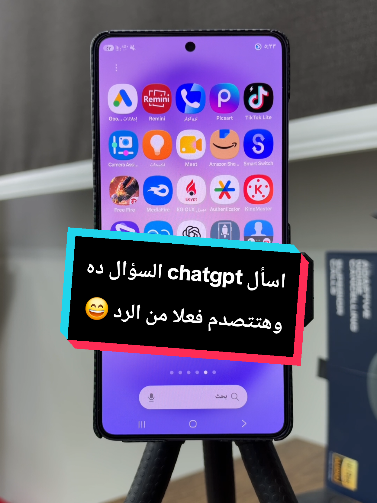 @التقني اشرف مصطفى