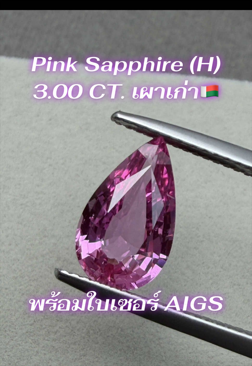 @Vorasia Gems