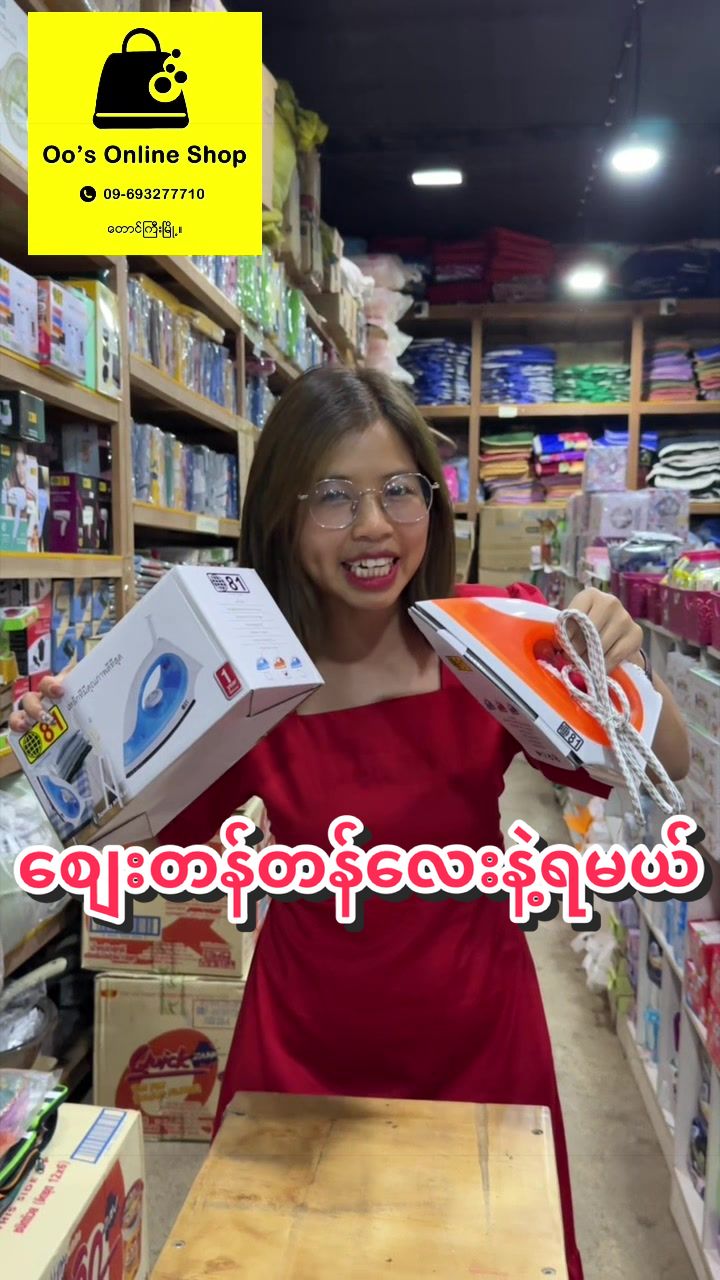 @Nang Than Than Oo