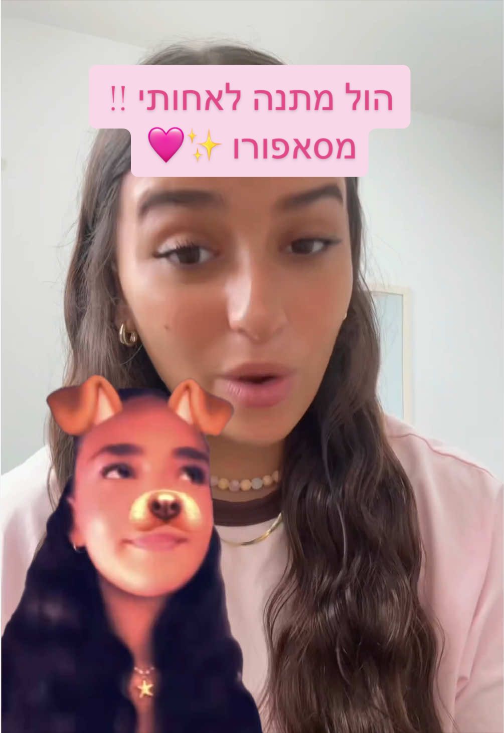 @נוי פקטה