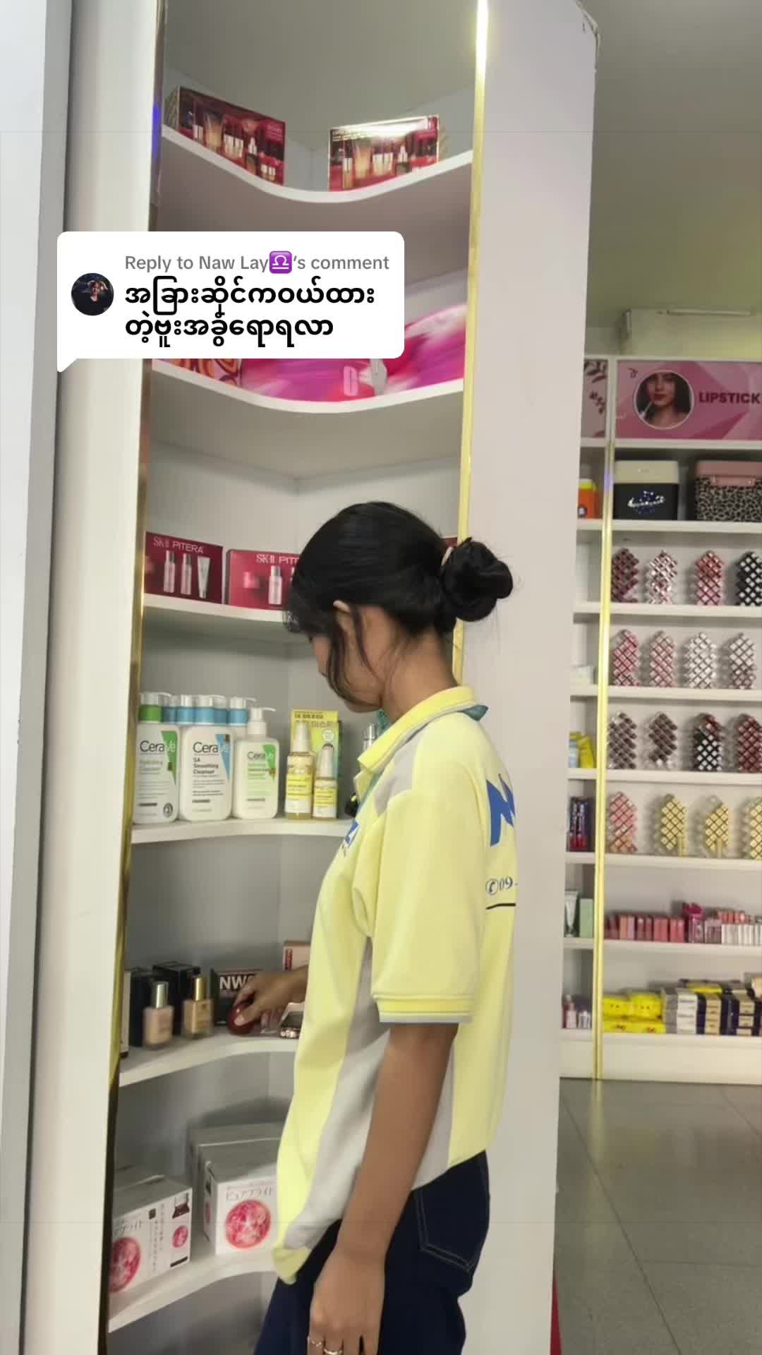 @NZNSTORE(Myitkyina)