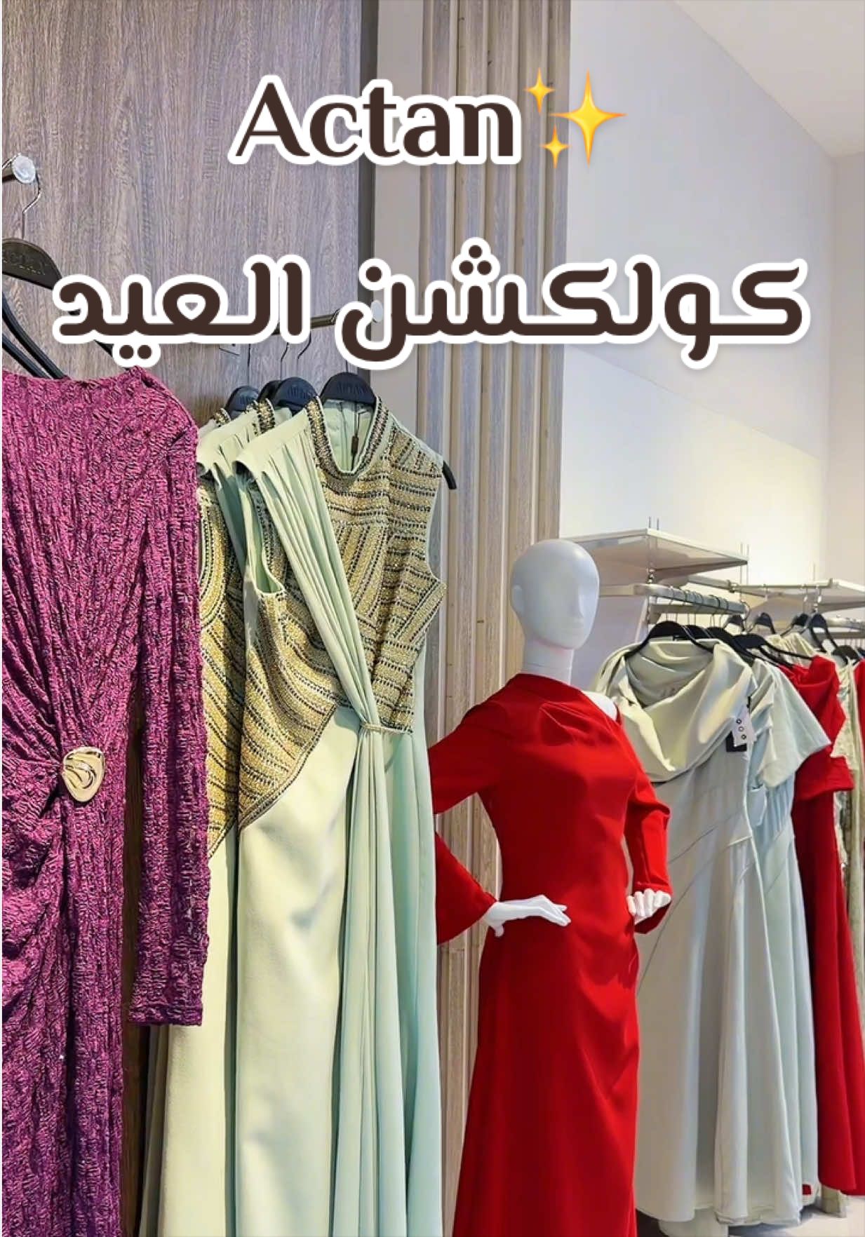 @تغطيات مريم 🪄.