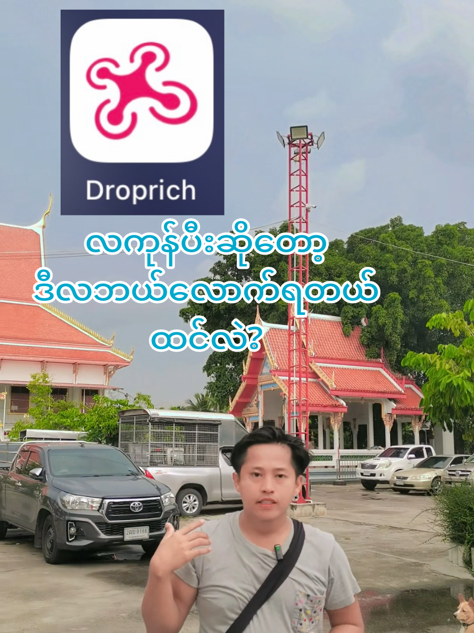 @Eh Khue Shee