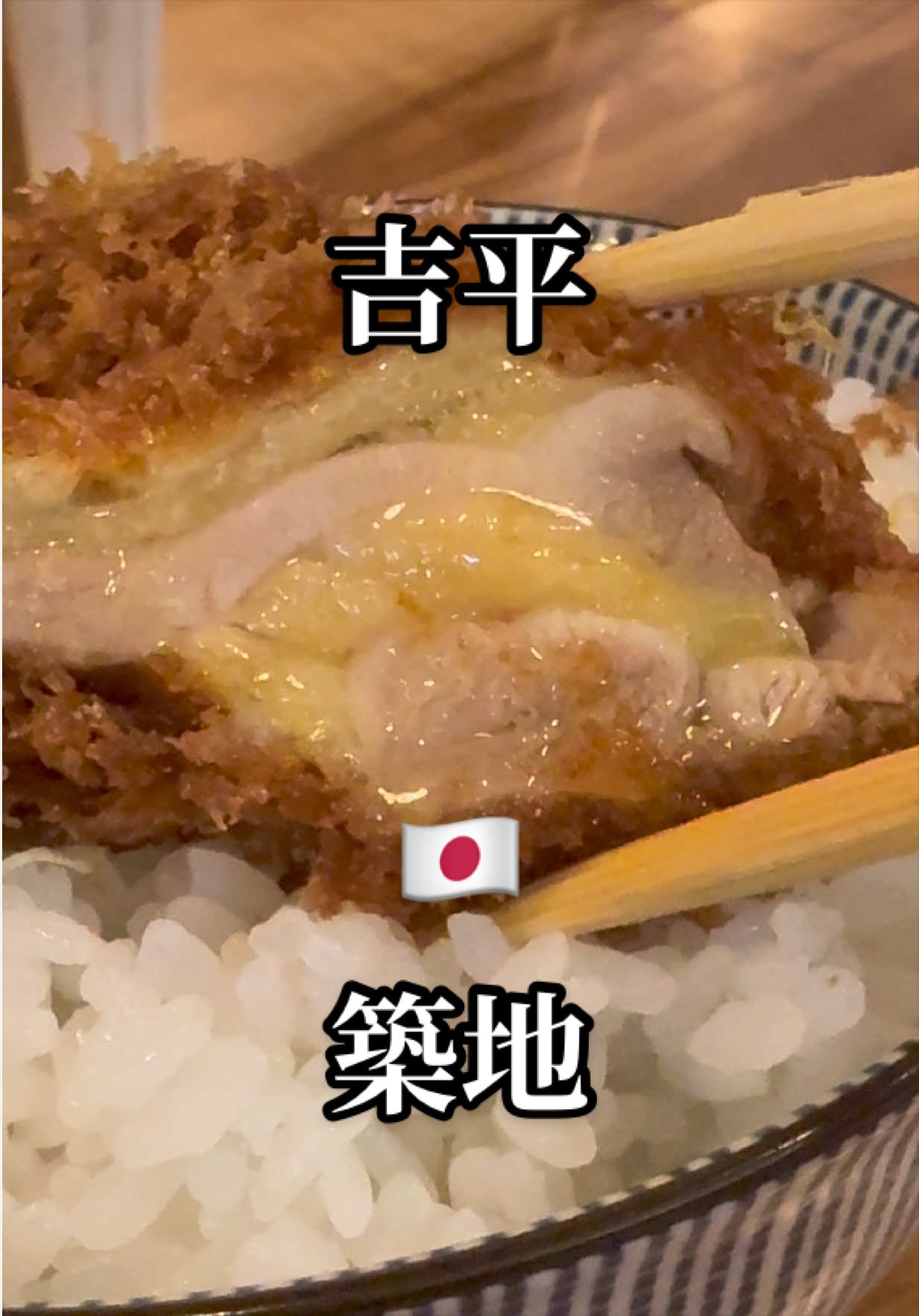 @日式暗黒料理研究家マッソー