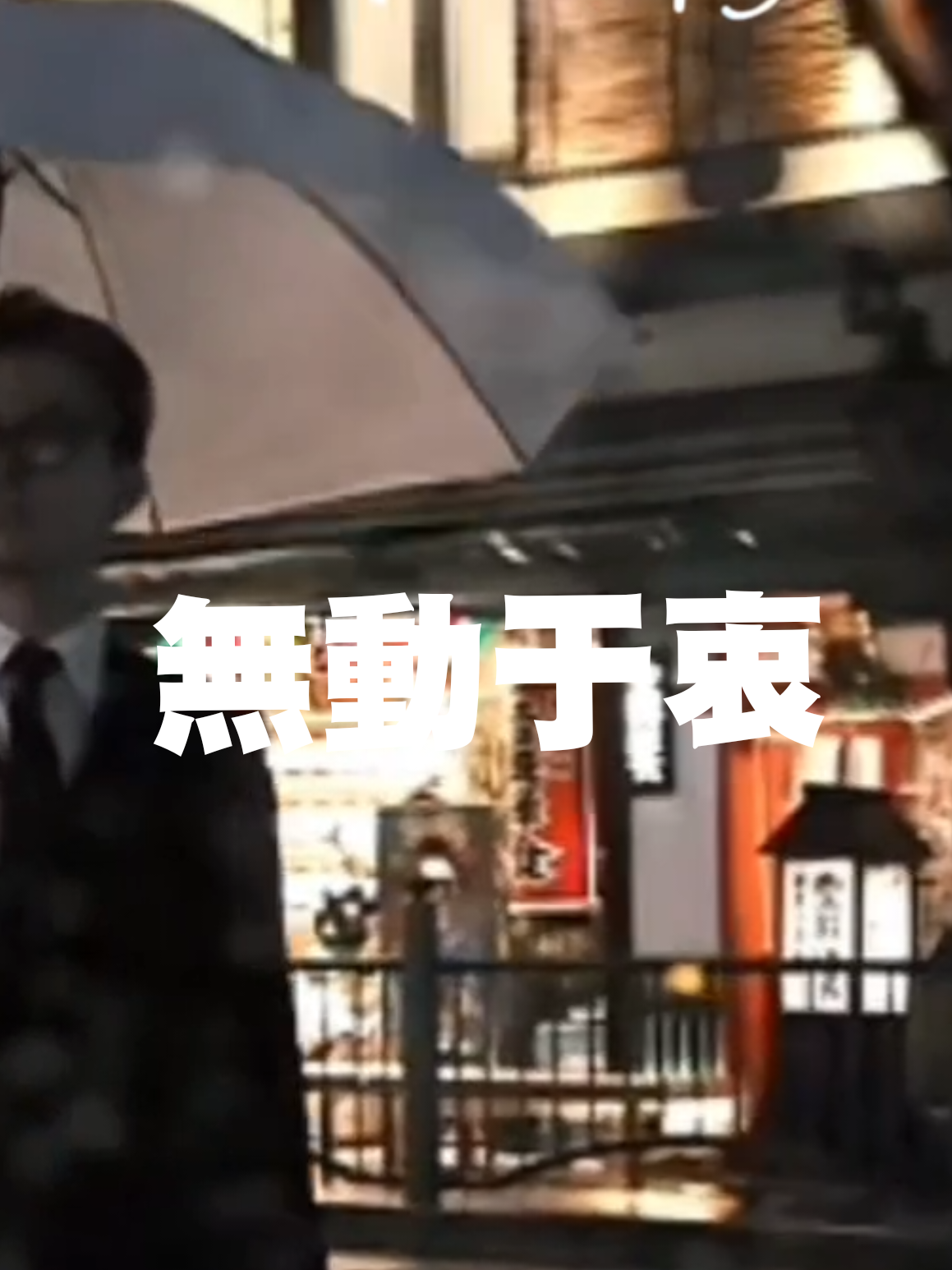 @#Anna情感音樂MV