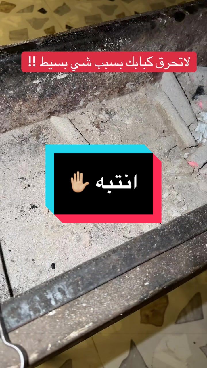 @شيف الياس رحيم