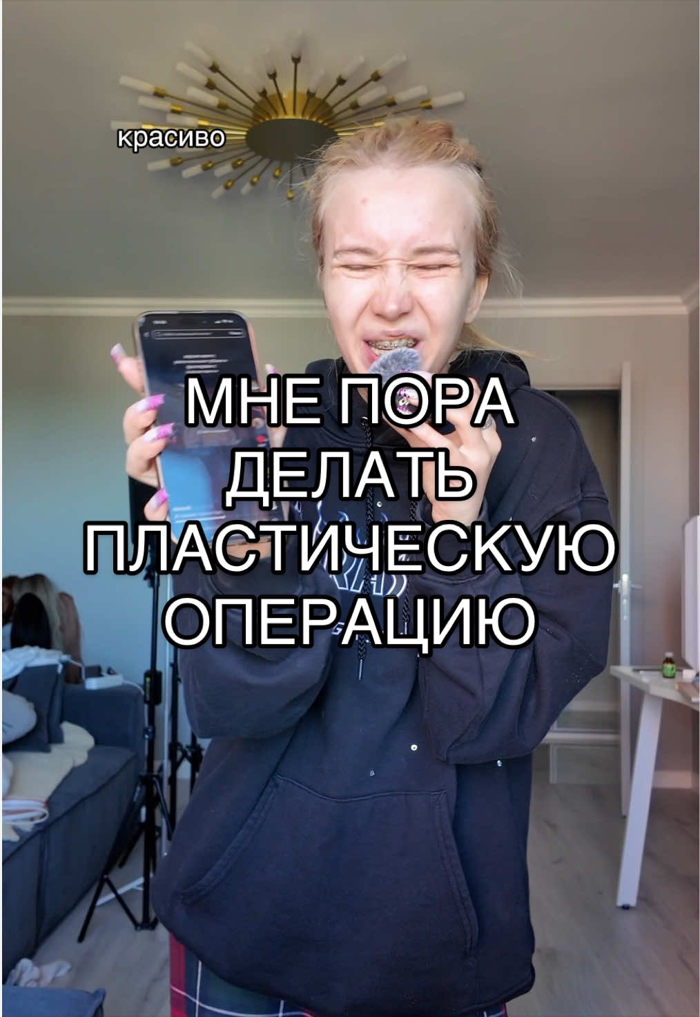 @blomusik